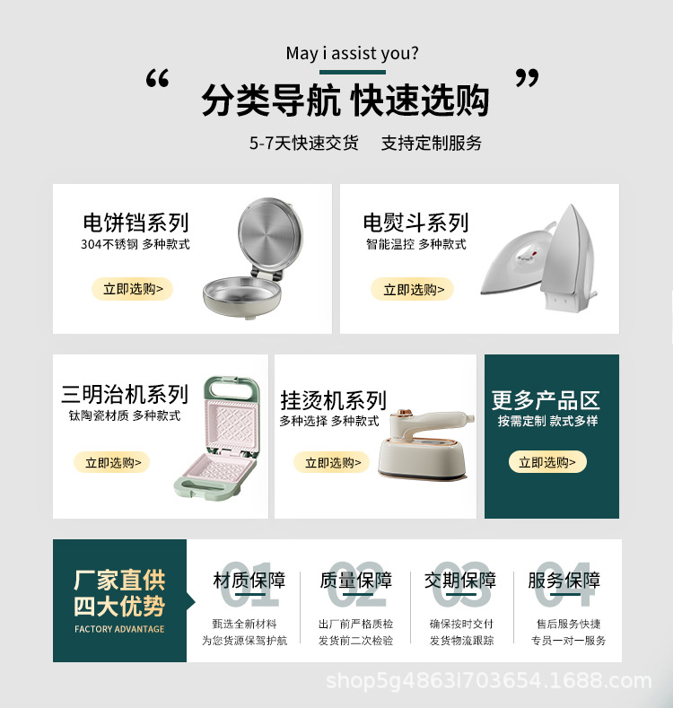 简介切片_02.jpg