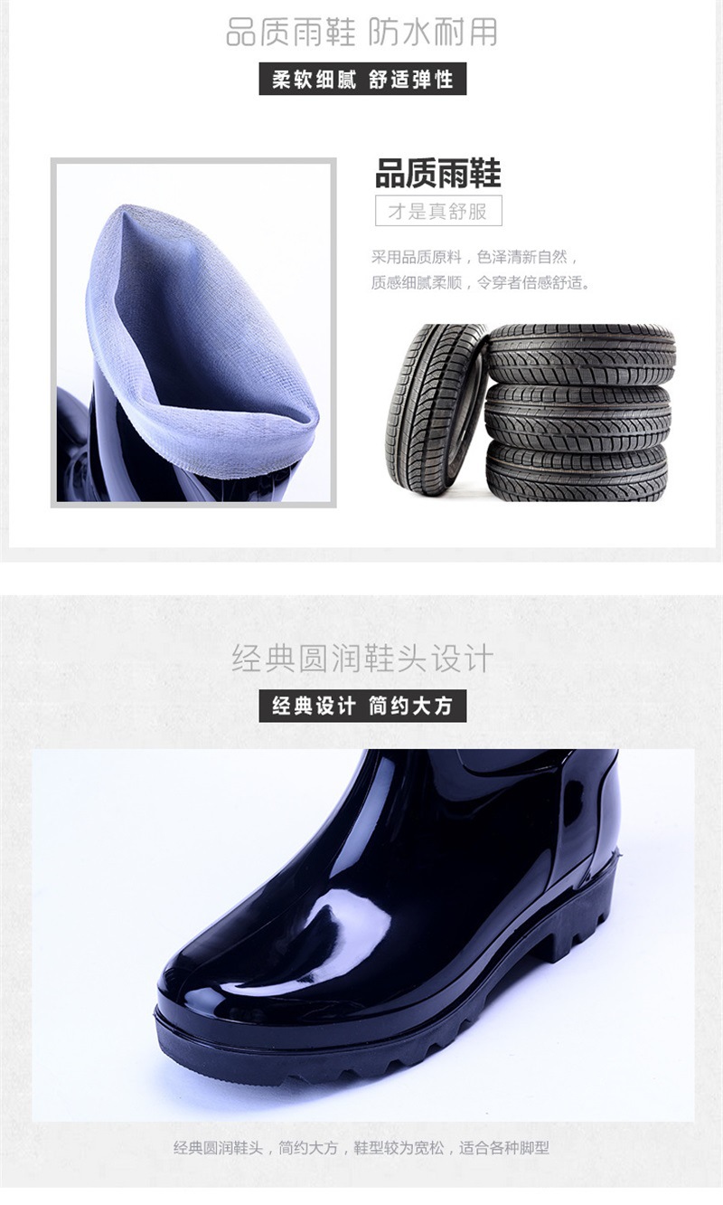 回力8499水鞋 (5).jpg