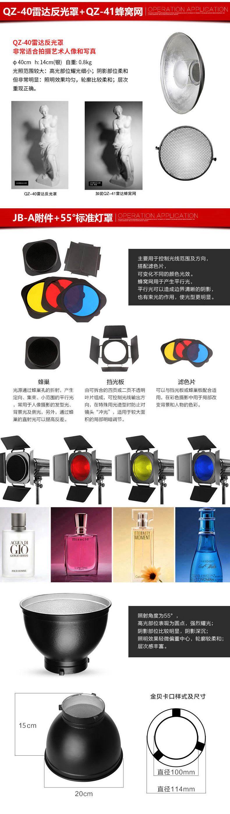 金贝摄影灯SPARK400W 专业拍照闪光灯