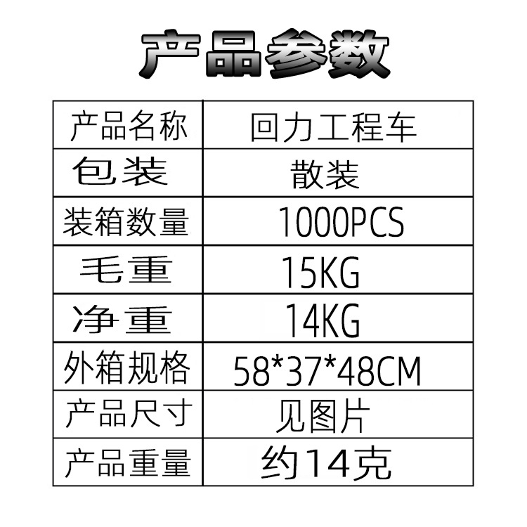 常规产品参数表
