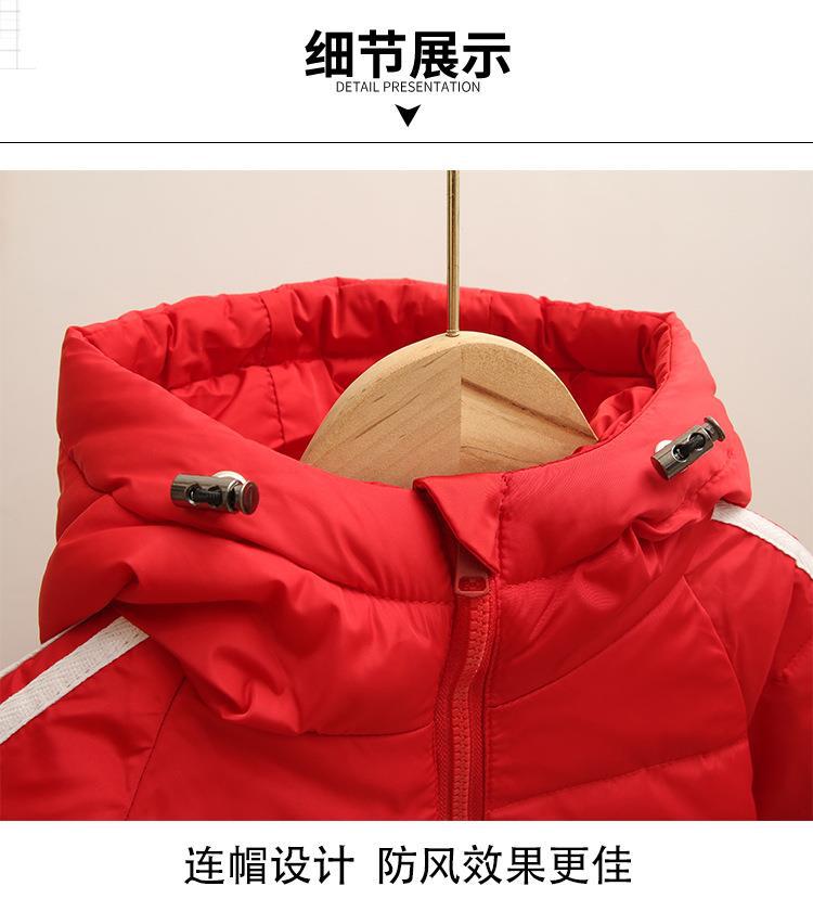 做好psd_19.jpg
