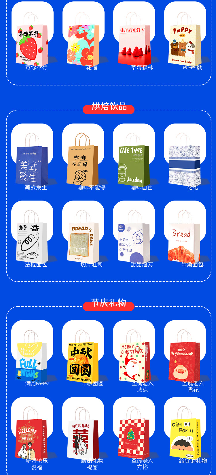 现货纸袋-详情页-宇力_03