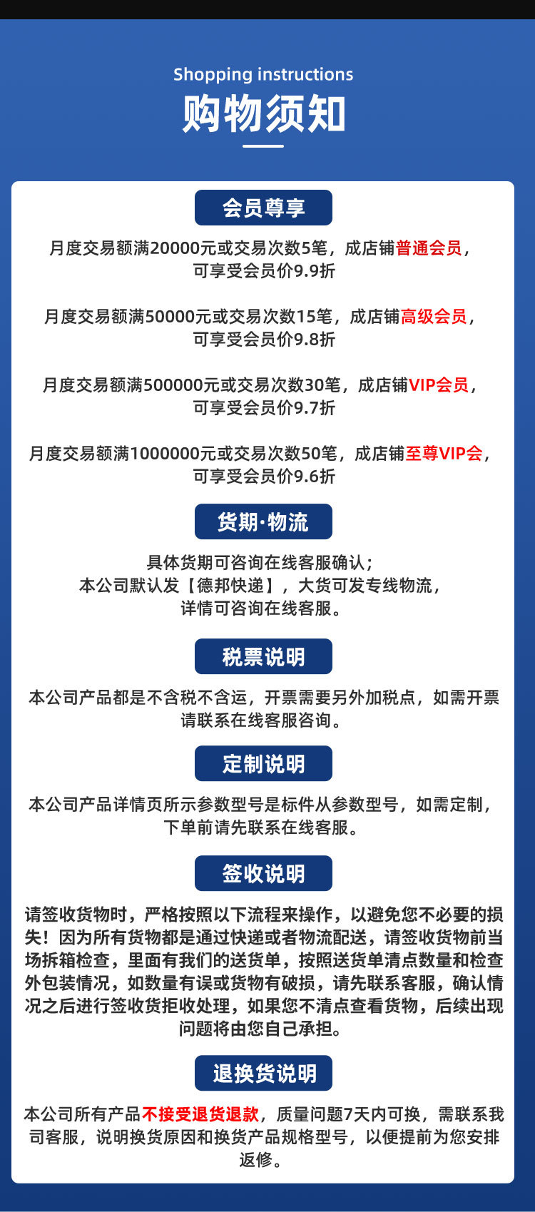 供销社_17