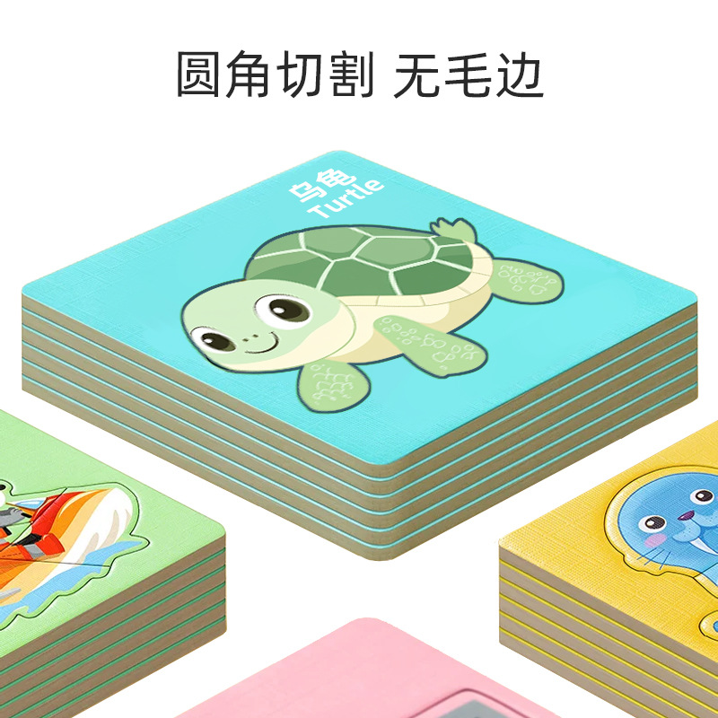 儿童拼图5.jpg