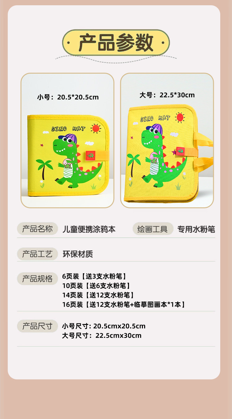 详情图片_14.jpg