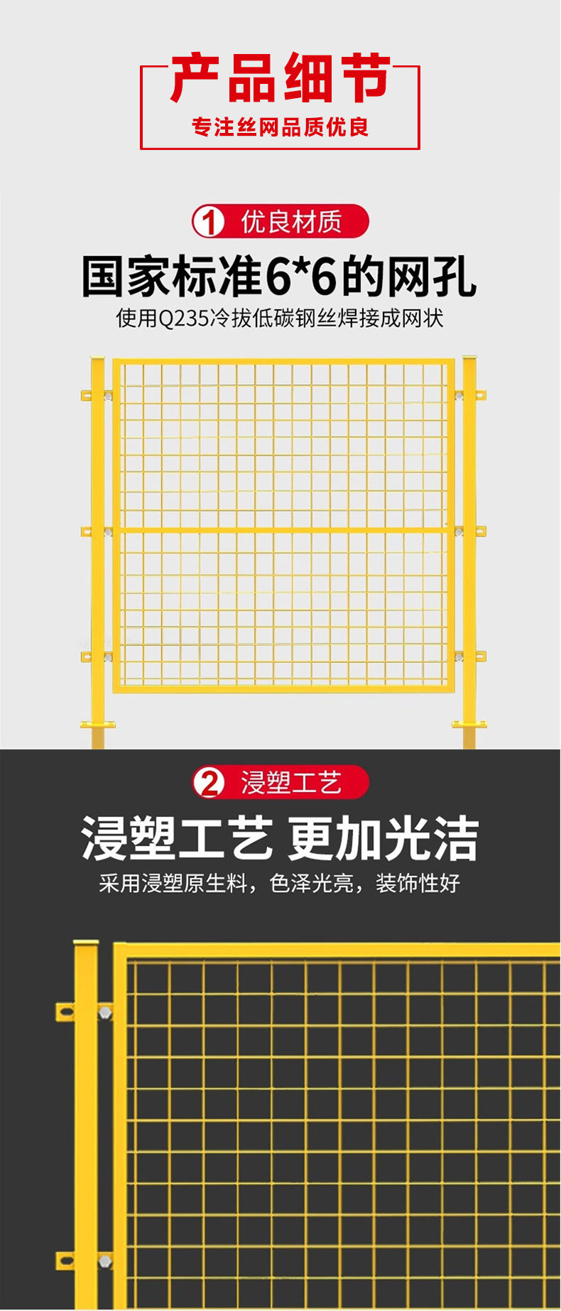 车间隔离网详情_05.jpg