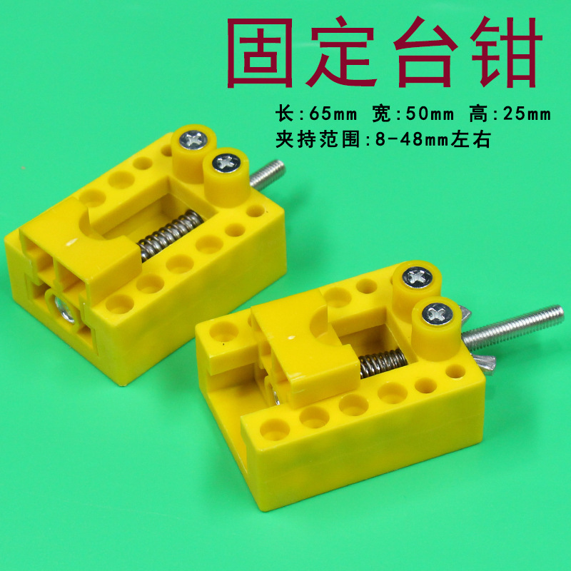 黄色固定器10.jpg
