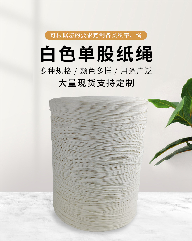 详情页(2)_02