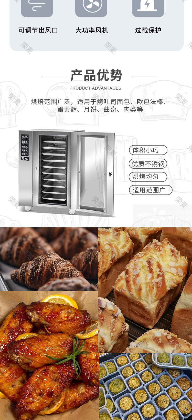 自产热风炉详情页-2025_03