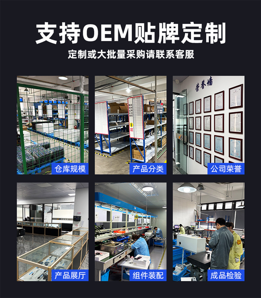 定制工厂图底部