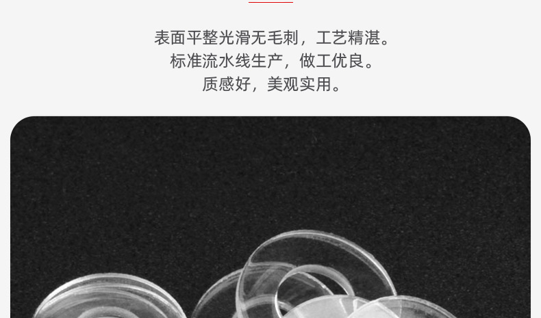 软PVC透明垫圈_03_04.jpg