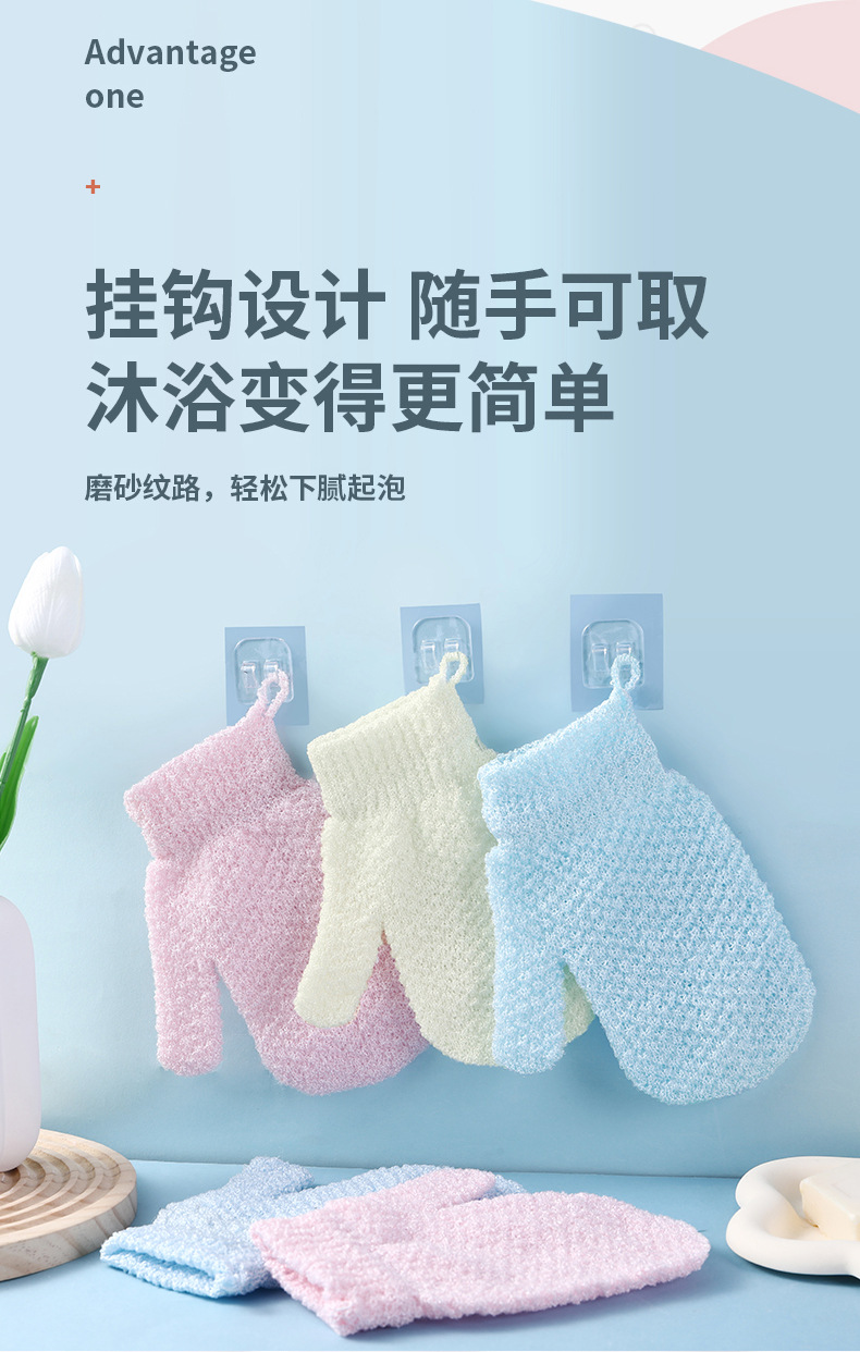 搓澡手套_03.jpg