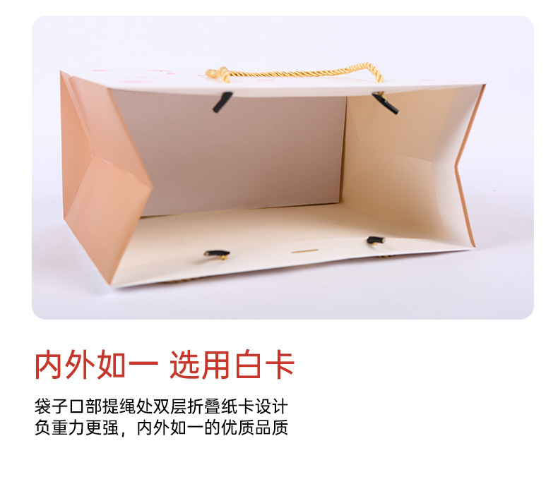 卡通小熊送礼包装袋_07.jpg