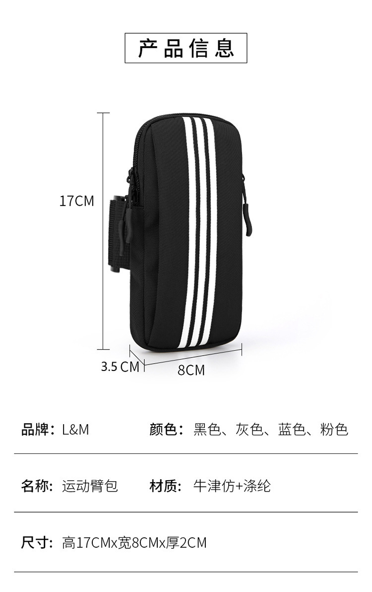 一键上货_20250218100503