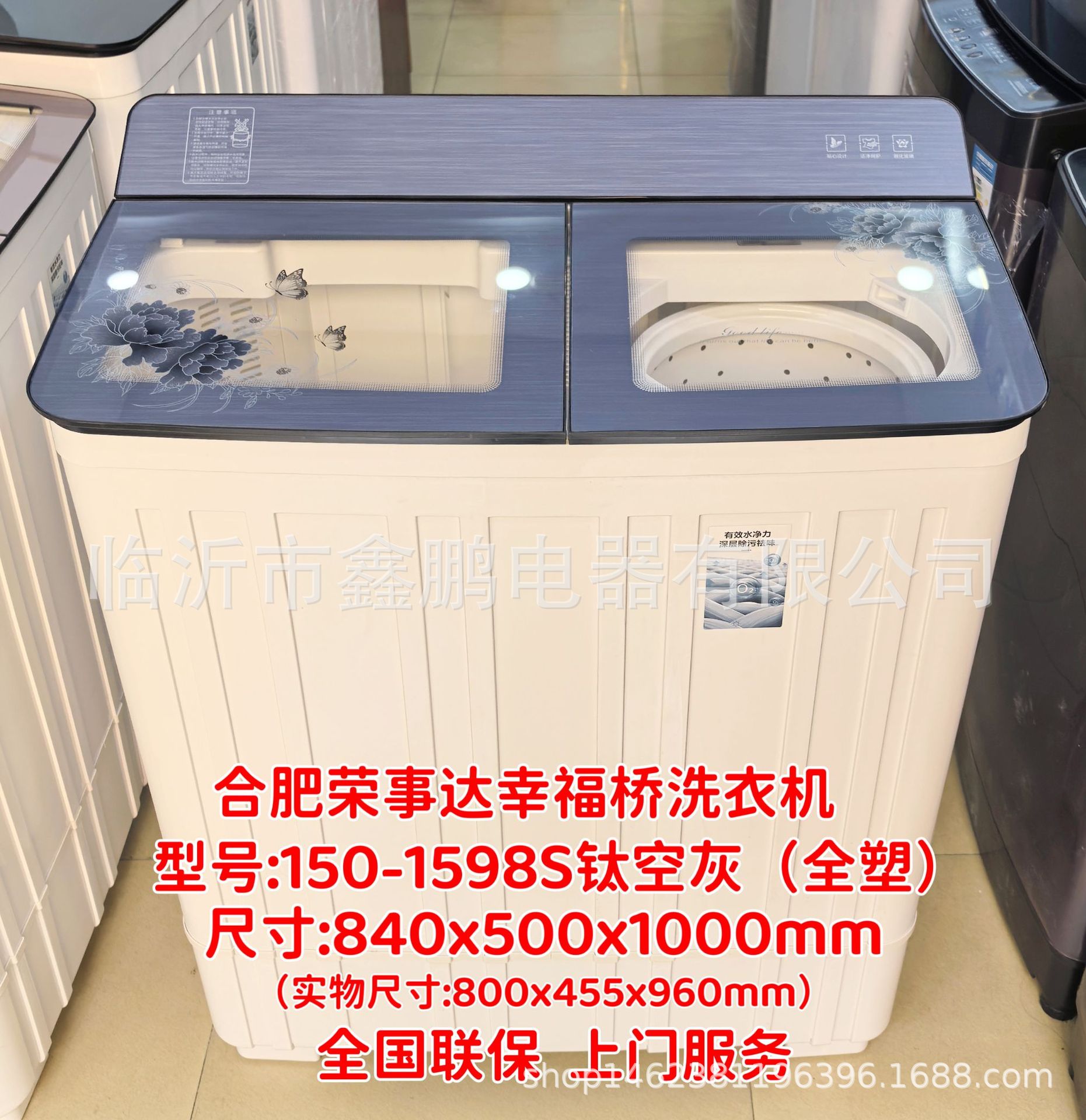 微信图片_20251124161735_92_128