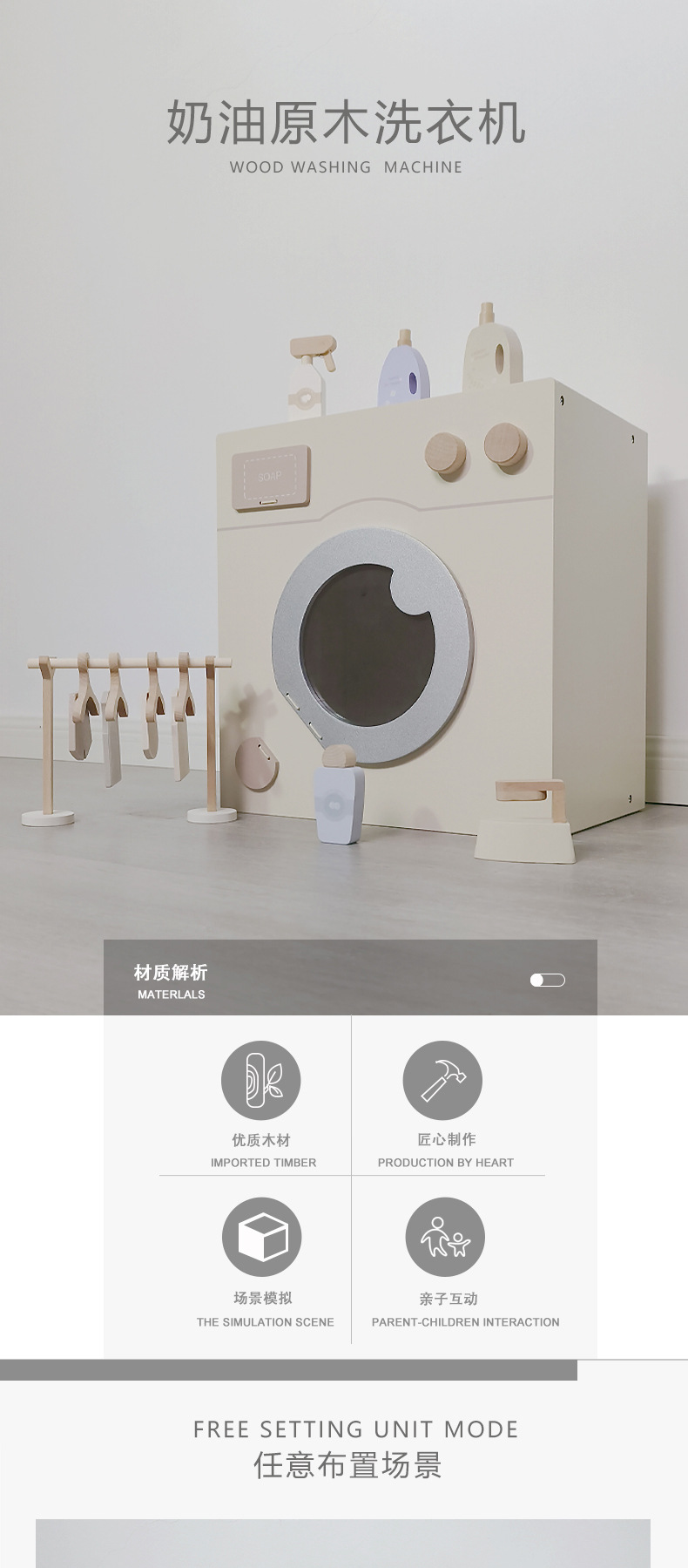 洗衣机_01.jpg