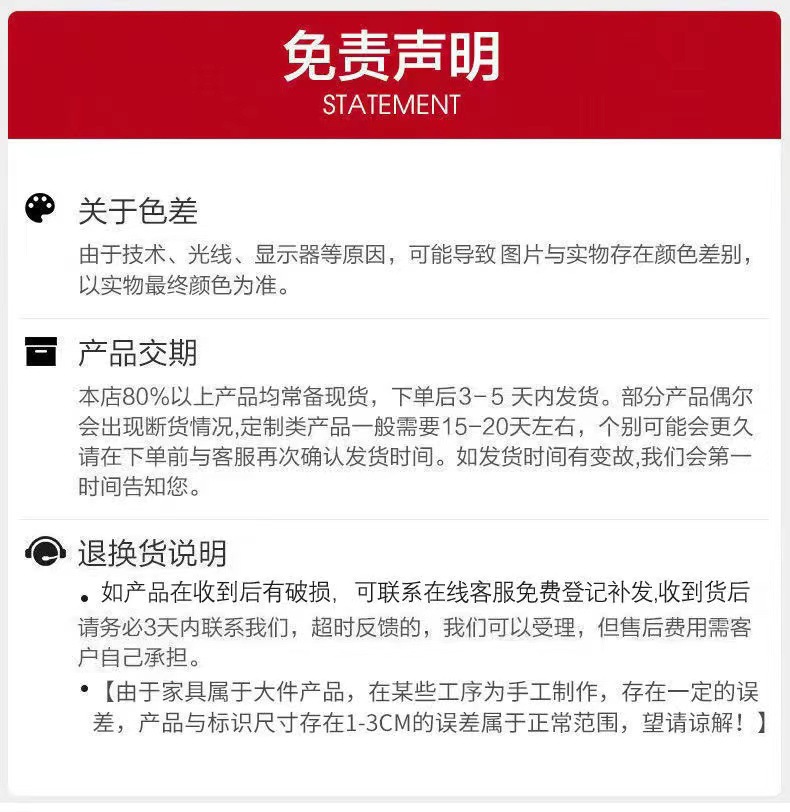 下1
