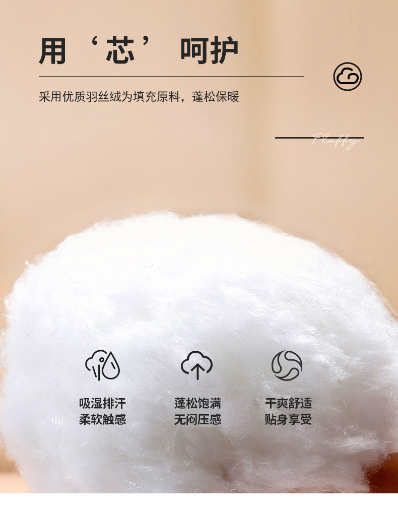 雪花绒+羊羔绒冬被2_13.jpg