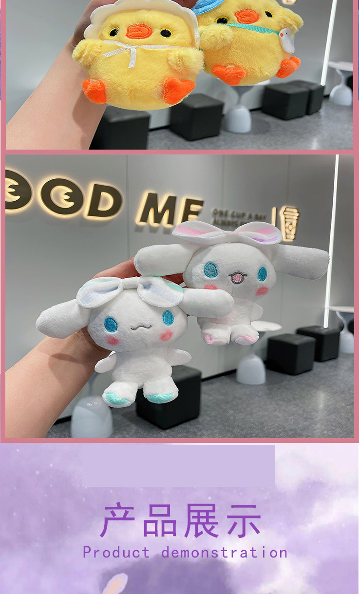 星黛露兔123_07.jpg