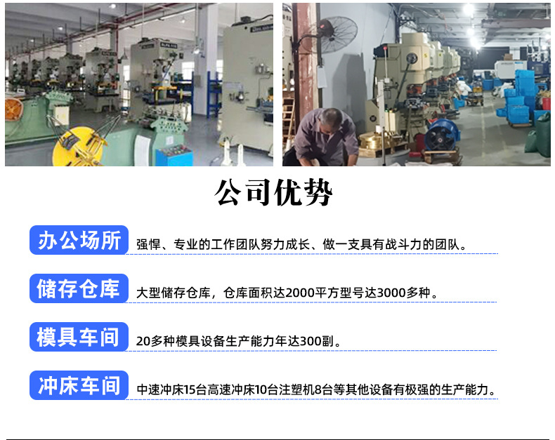 详情页改_08