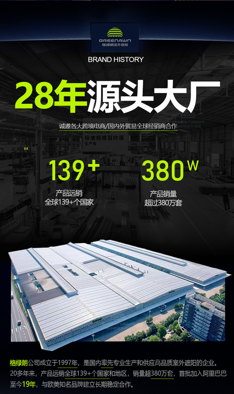 格绿朗01_02
