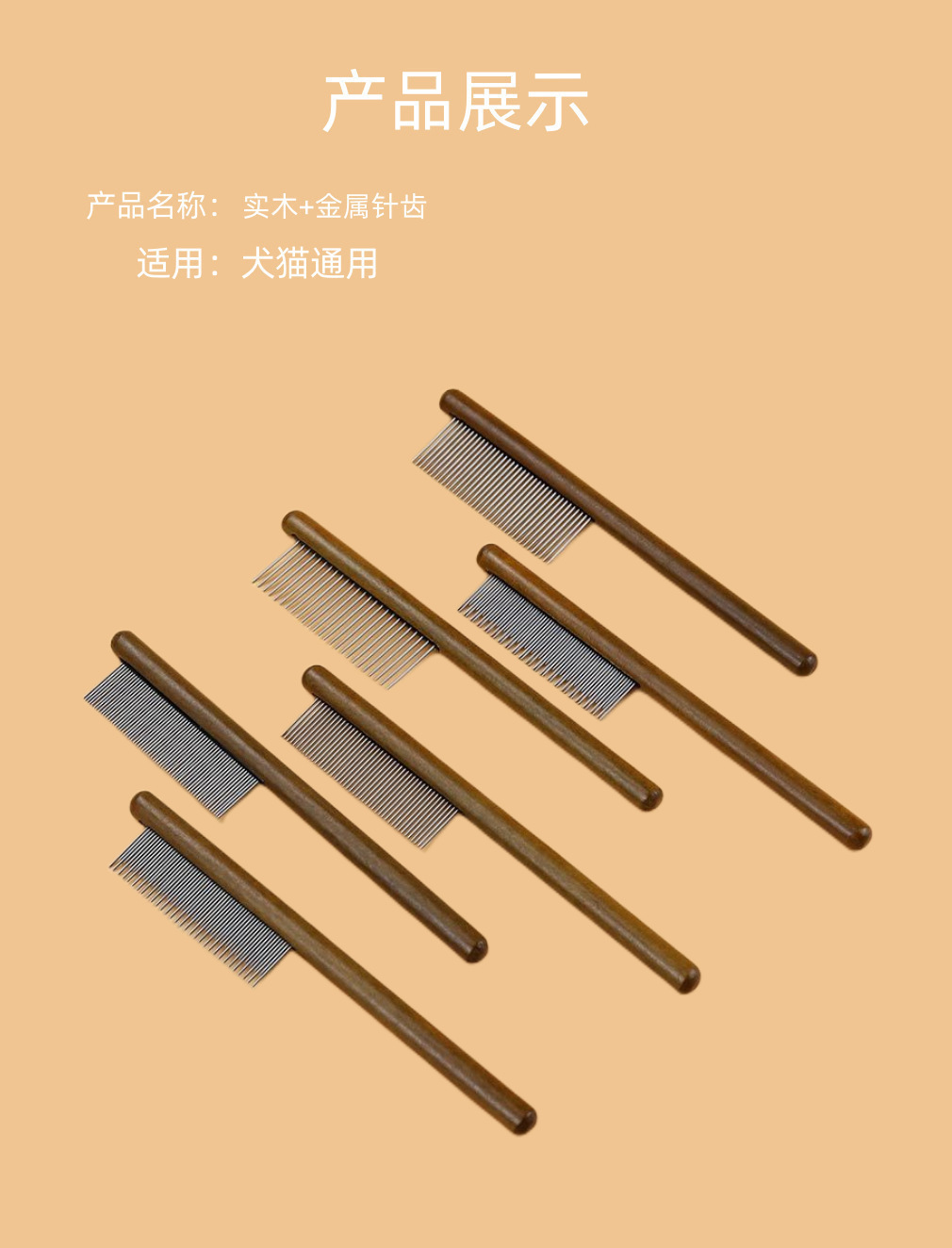 详情6.png