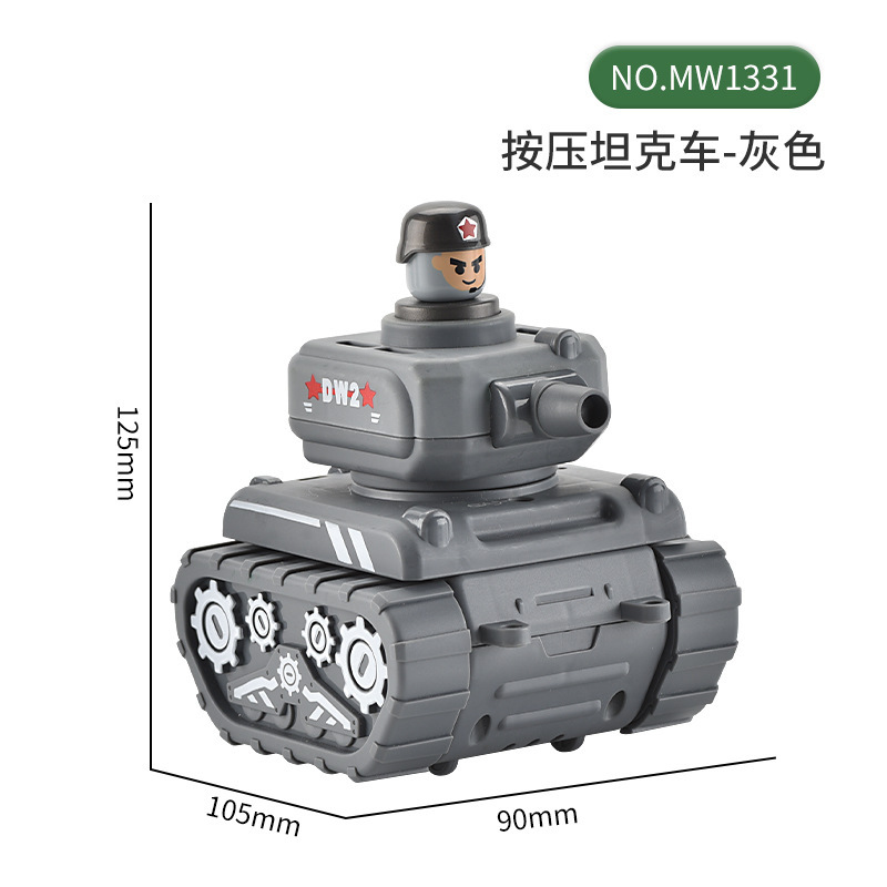 【1331按压坦克】opp袋装—灰.jp