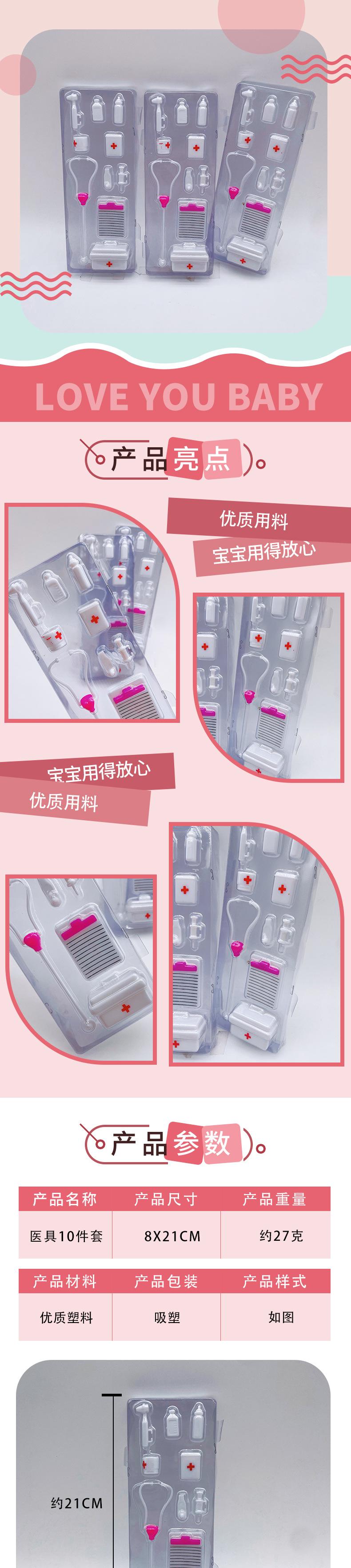 详情页_01.jpg