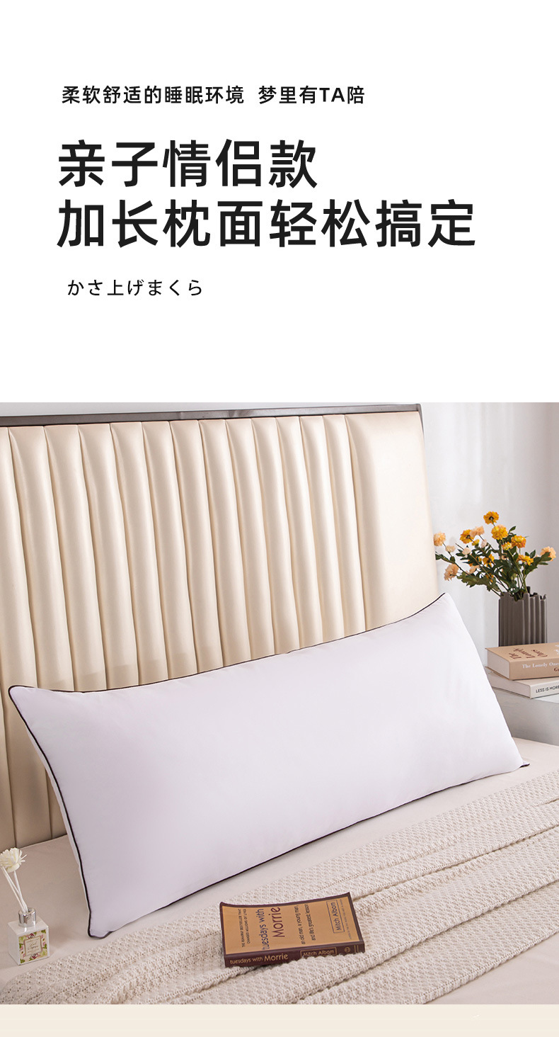长枕芯_02.jpg