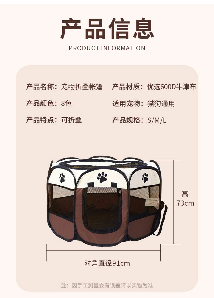 狗笼
