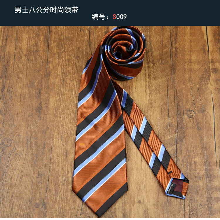 领带009