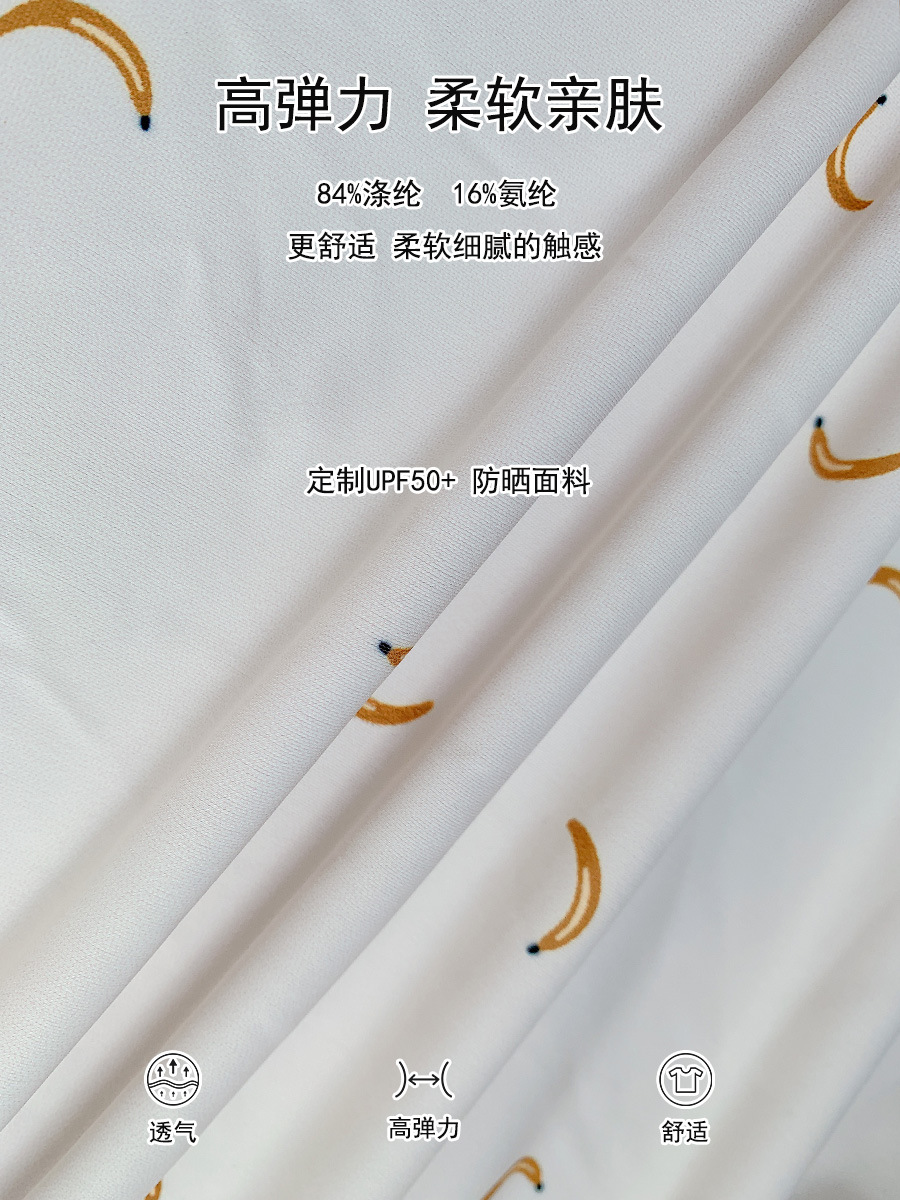 MB套装面料 可修-恢复的