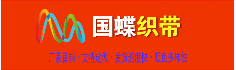 国蝶抬头1