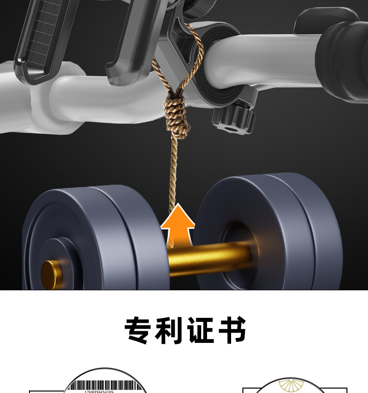 自行车手机支架、摩托车手机支架、电动车手机支架、车把款手机支架