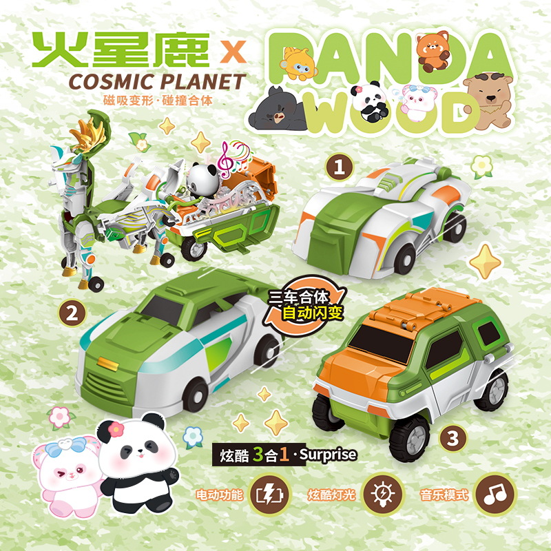 主图2_看图王