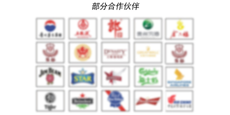 合作伙伴