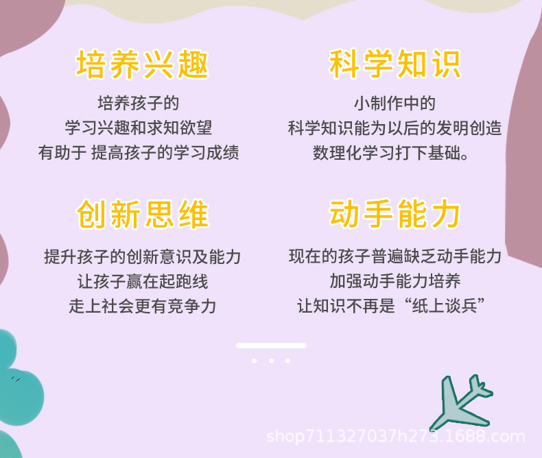 泡泡机_03.jpg