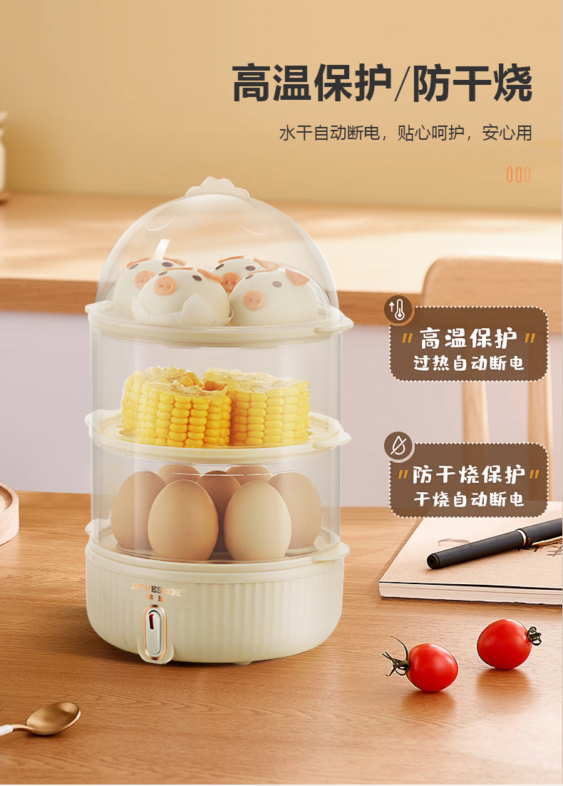 条纹-半球蒸蛋器详情_13.jpg