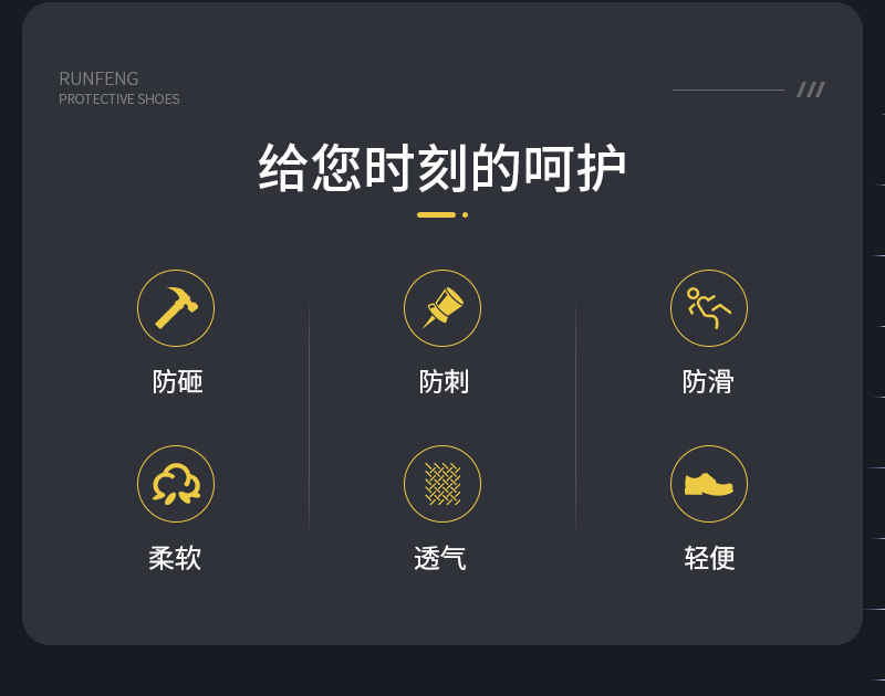 708黑底劳保鞋_04.jpg
