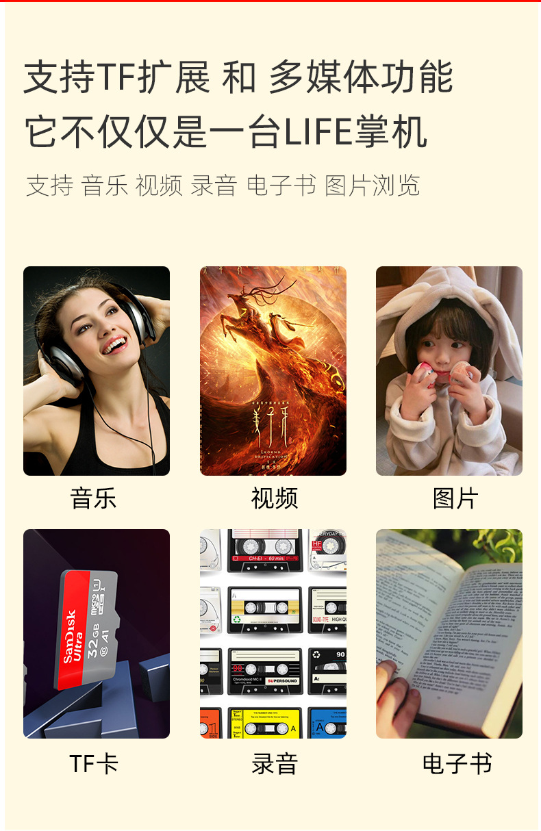 跨镜X20 MINI迷你PSP掌上游戏 儿童怀旧