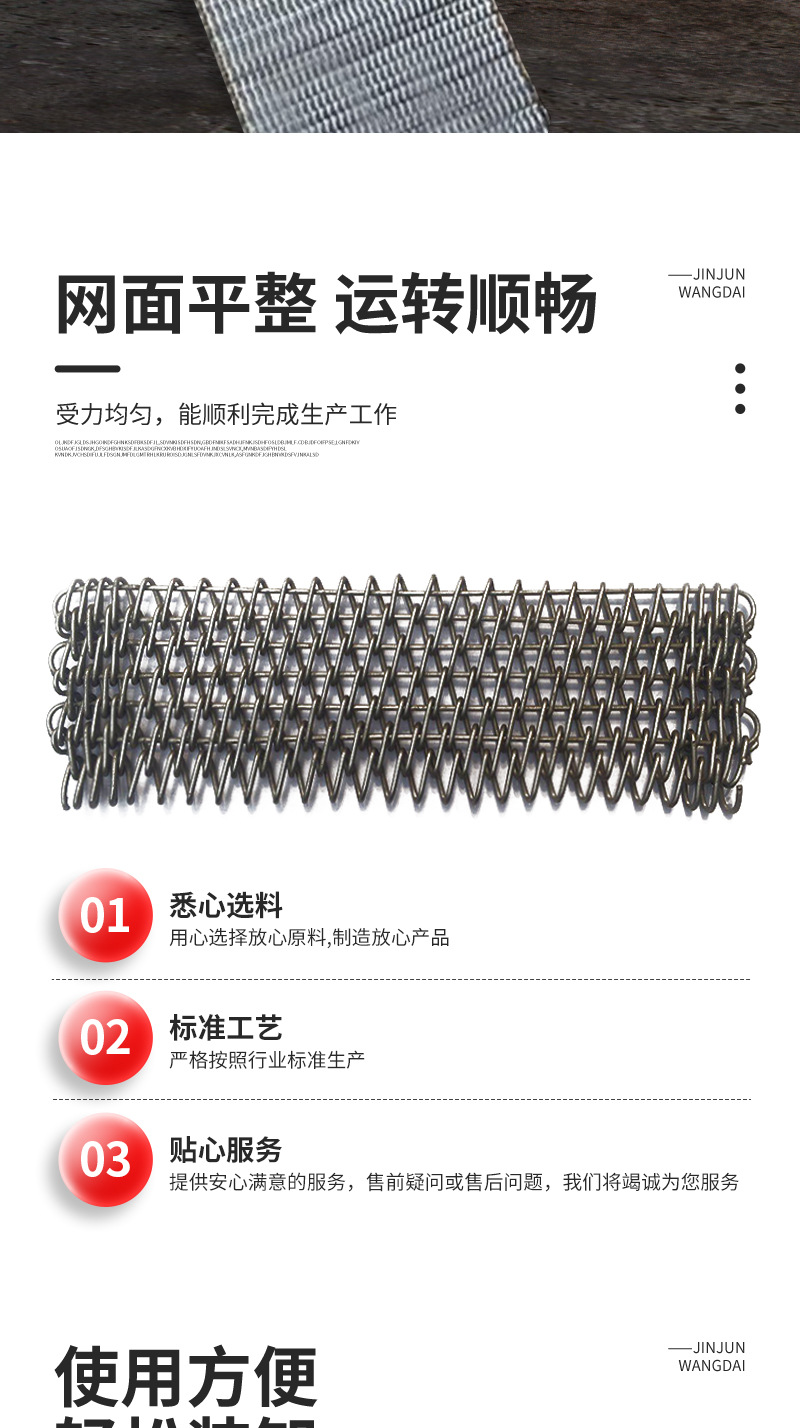 详情页_03.jpg