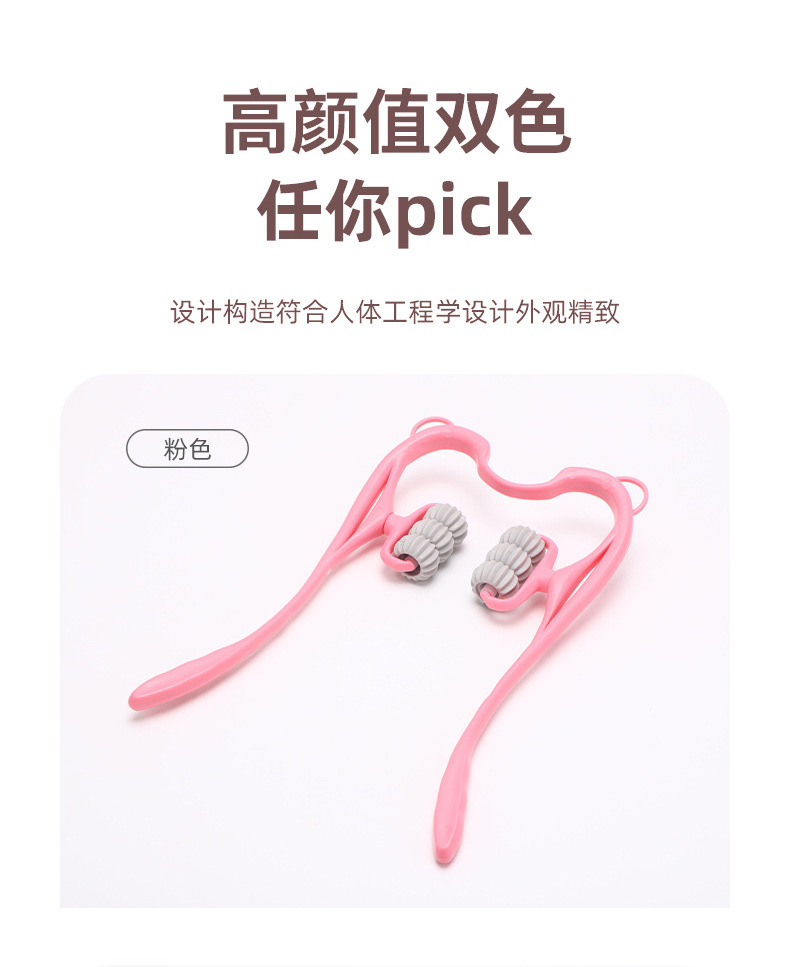 手持颈部滚动按摩器六轮夹脖子揉捏颈部放松按摩多功能手动滚轮-