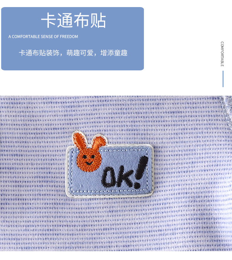 加绒保暖高腰无骨套装B版 (6).jpg