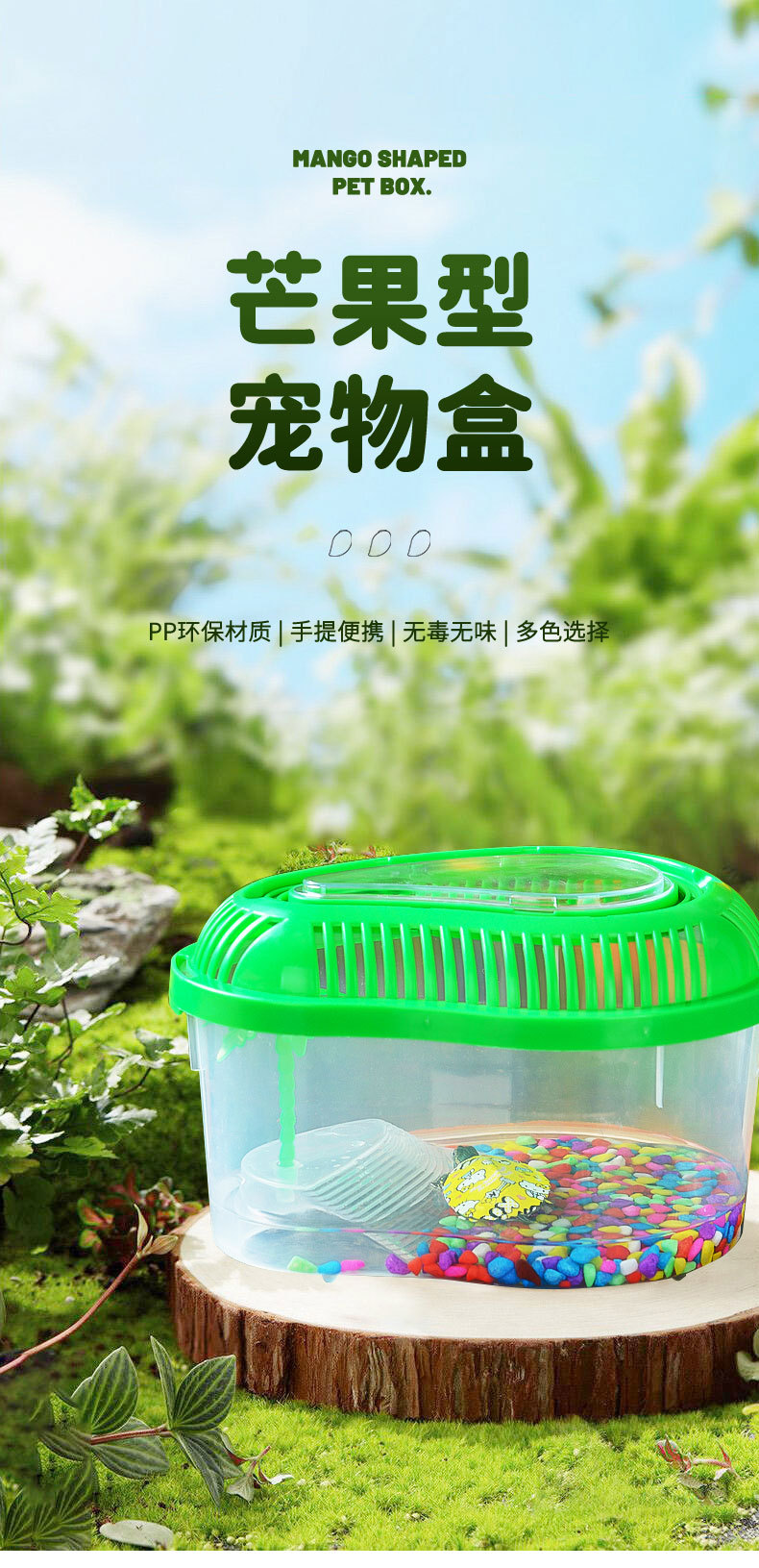 龟缸_01.jpg
