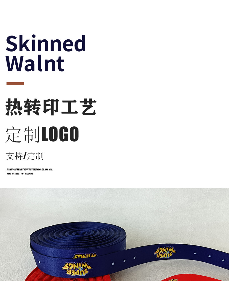 红色定制详情_01
