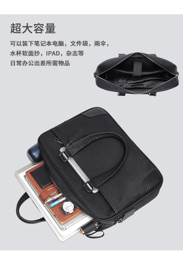 详情公文包_04.jpg