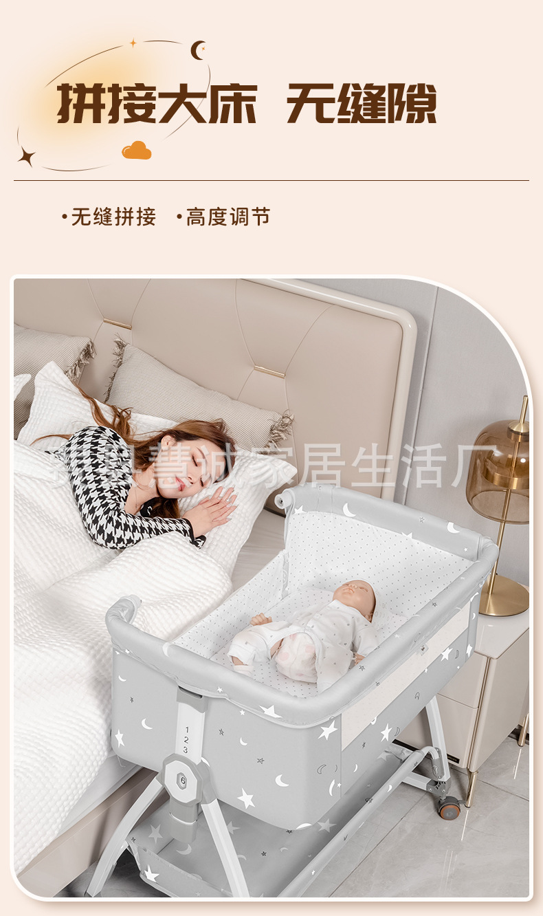 婴儿床可移动多功能便携式宝宝床可折叠摇篮床新生儿拼