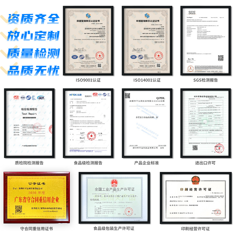 跨境电商简约英文数码配件店铺首页