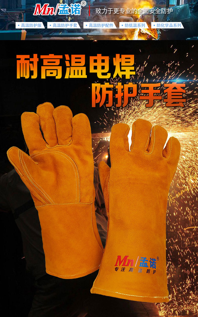 Mn-dh009详情_01.jpg