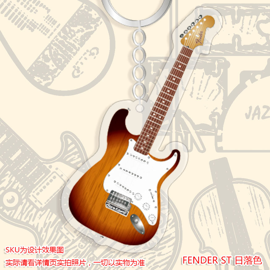 FENDER ST 日落色.jpg